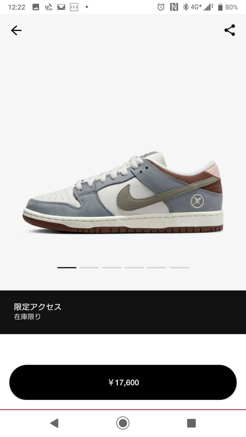 二足目やったぁと思ったら買えない(´д｀|||)
在庫はあるみたいなのに💦