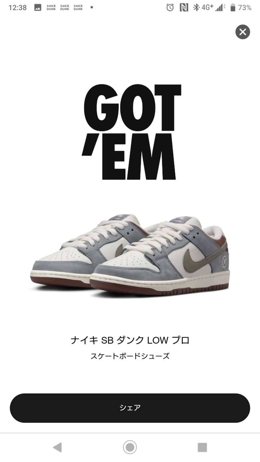 二足目やったぁと思ったら買えない(´д｀|||)
在庫はあ