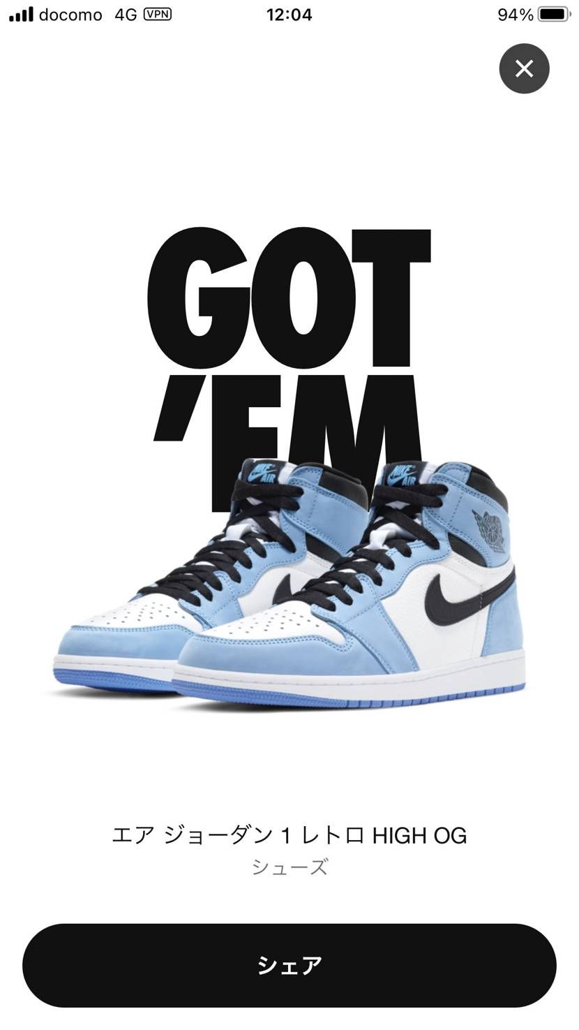 欲しかった　AJ１での　限定アクセス　
ありがとうござます