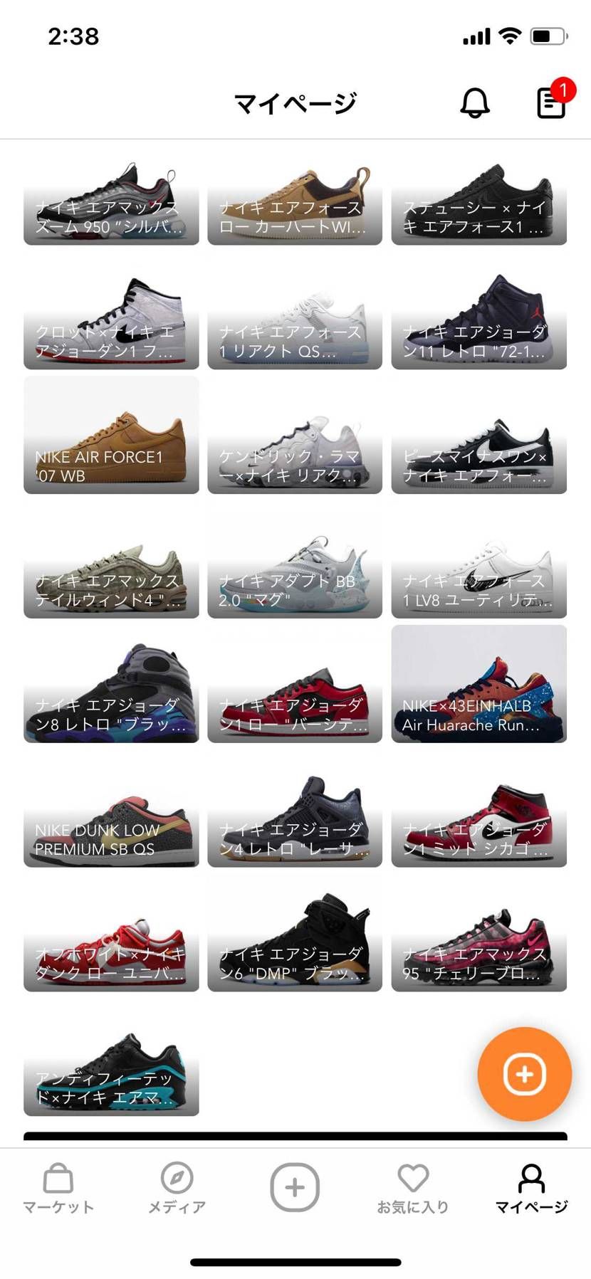 一年経たずにこうなるとは思わなかったなぁ

スニーカーは沼って言われてたけど