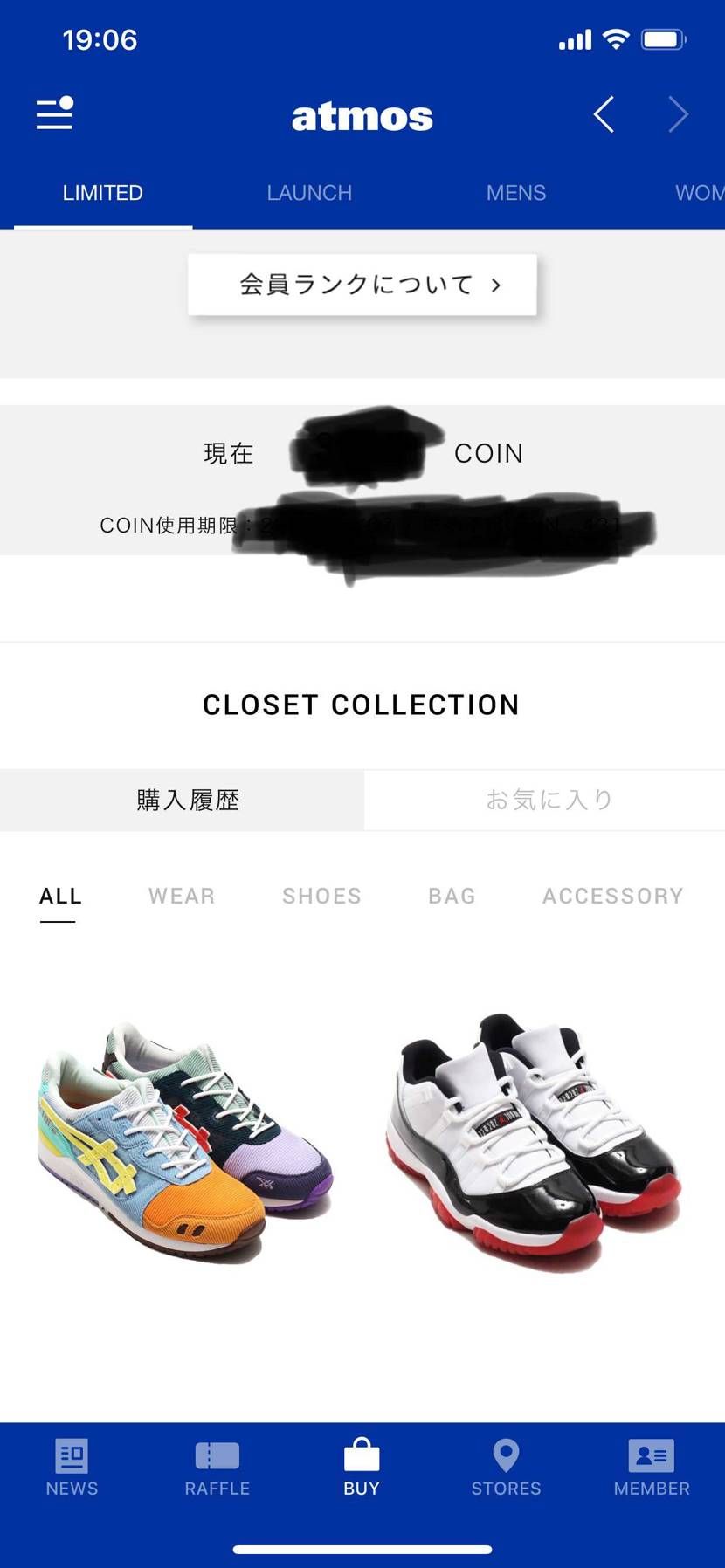 やったー😆買えた！
発送通知！一安心☺️
