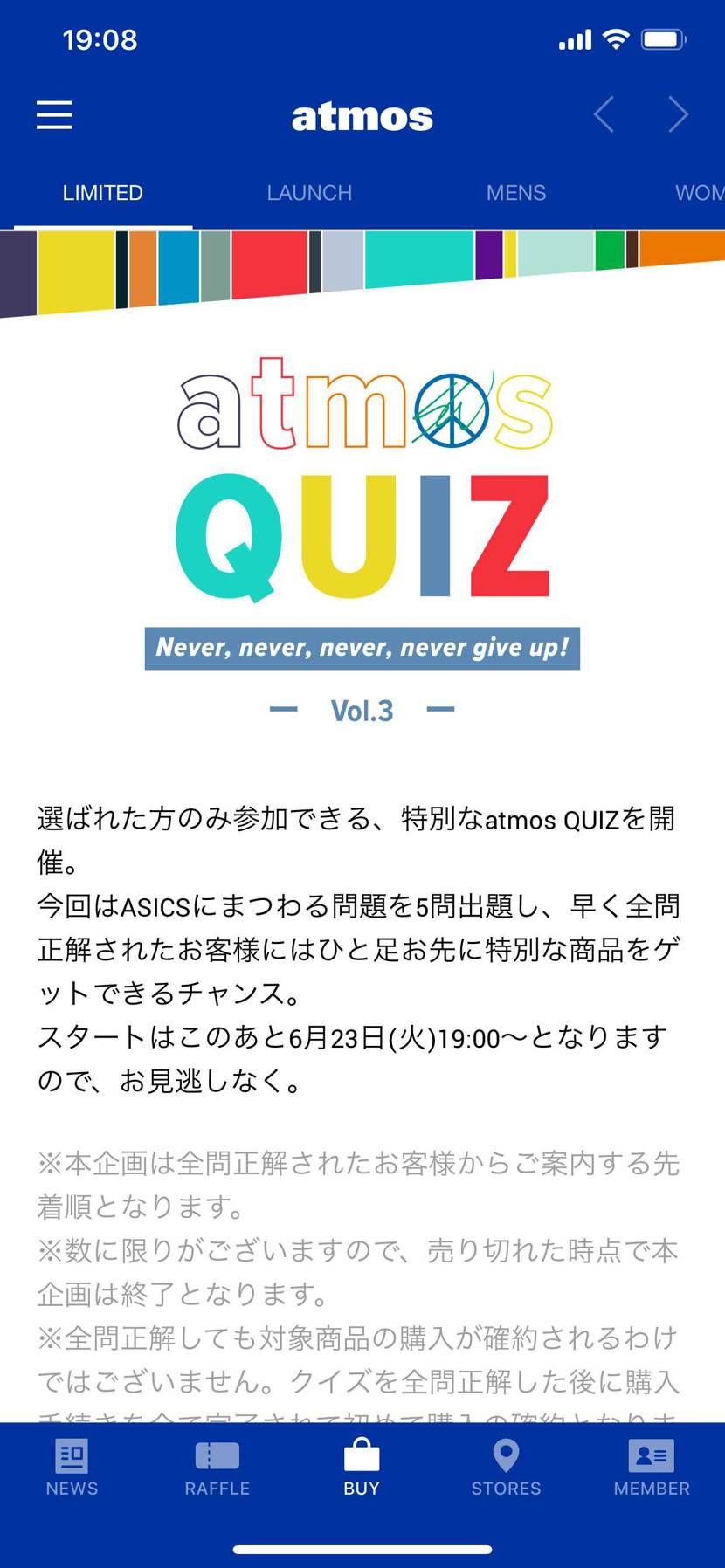 やったー😆買えた！
発送通知！一安心☺️