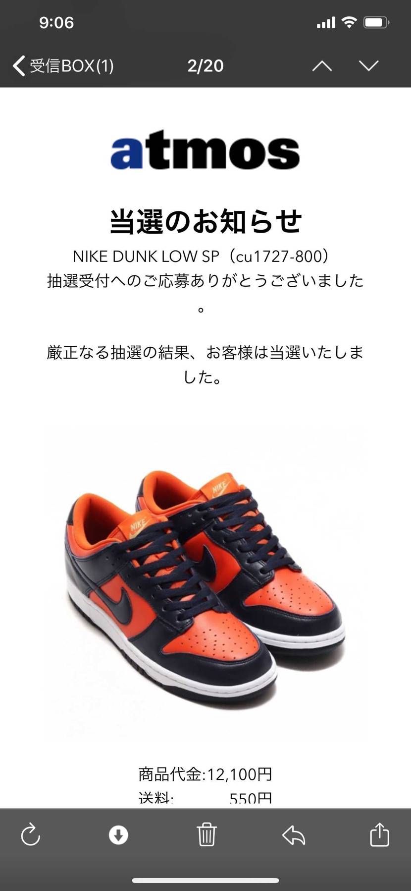 奇跡過ぎ😊
ENDは安定のハズレ😅
仕事が早い👍
