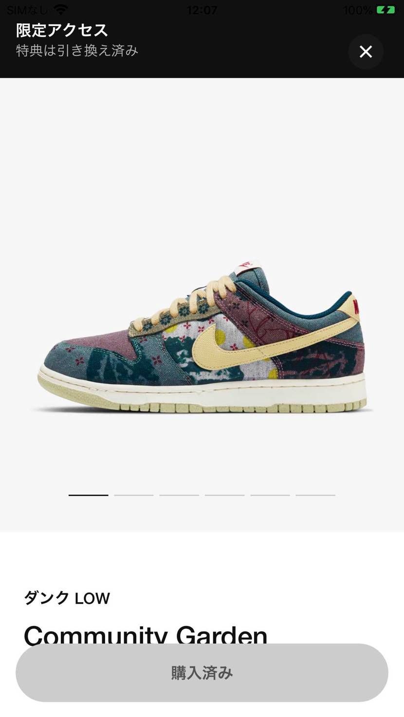 久しぶりに限定🤗