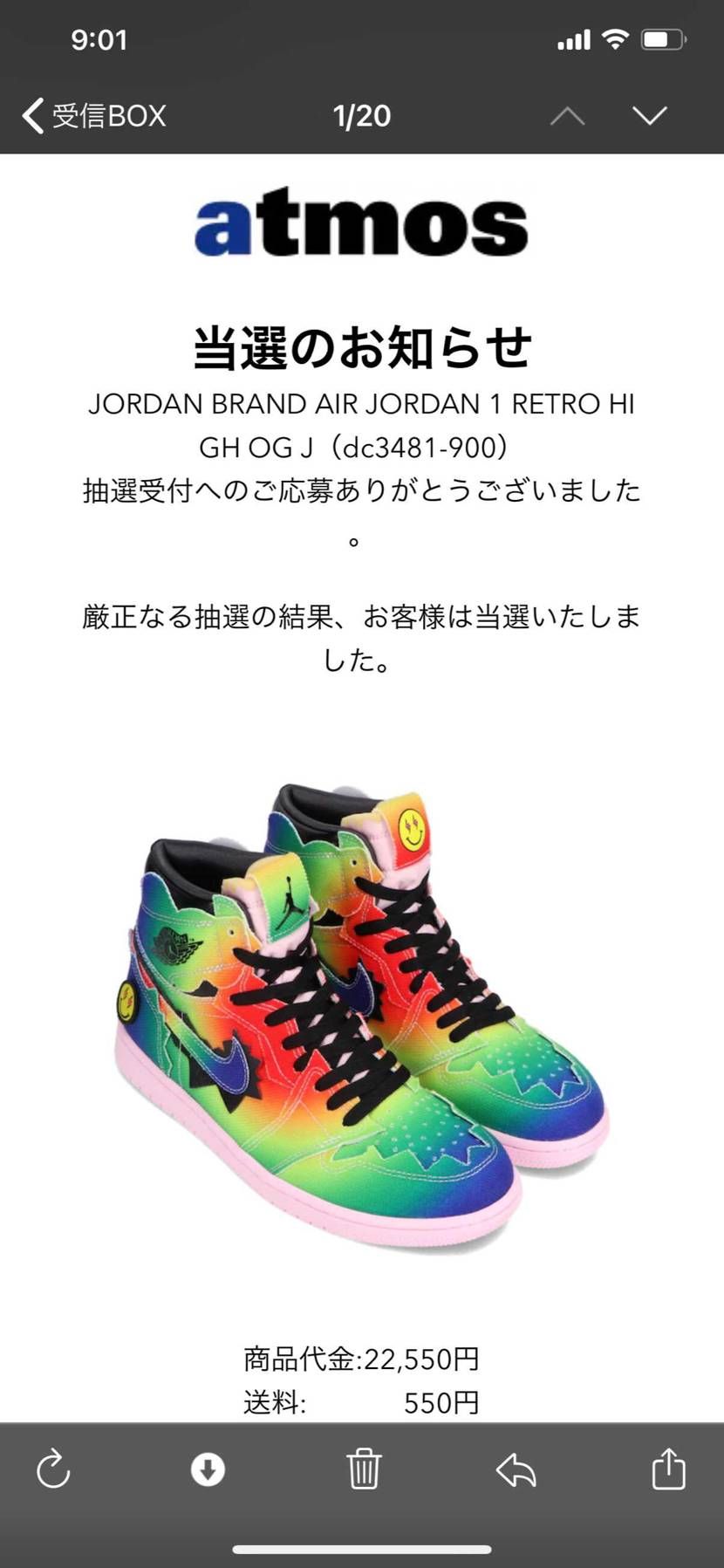 嬉しい😆