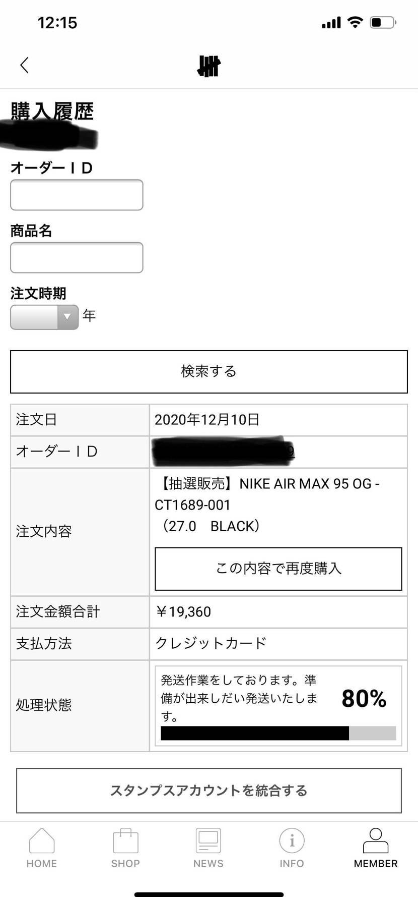 ヤバっ！アンディも😅
一足は知り合いに支援👍
