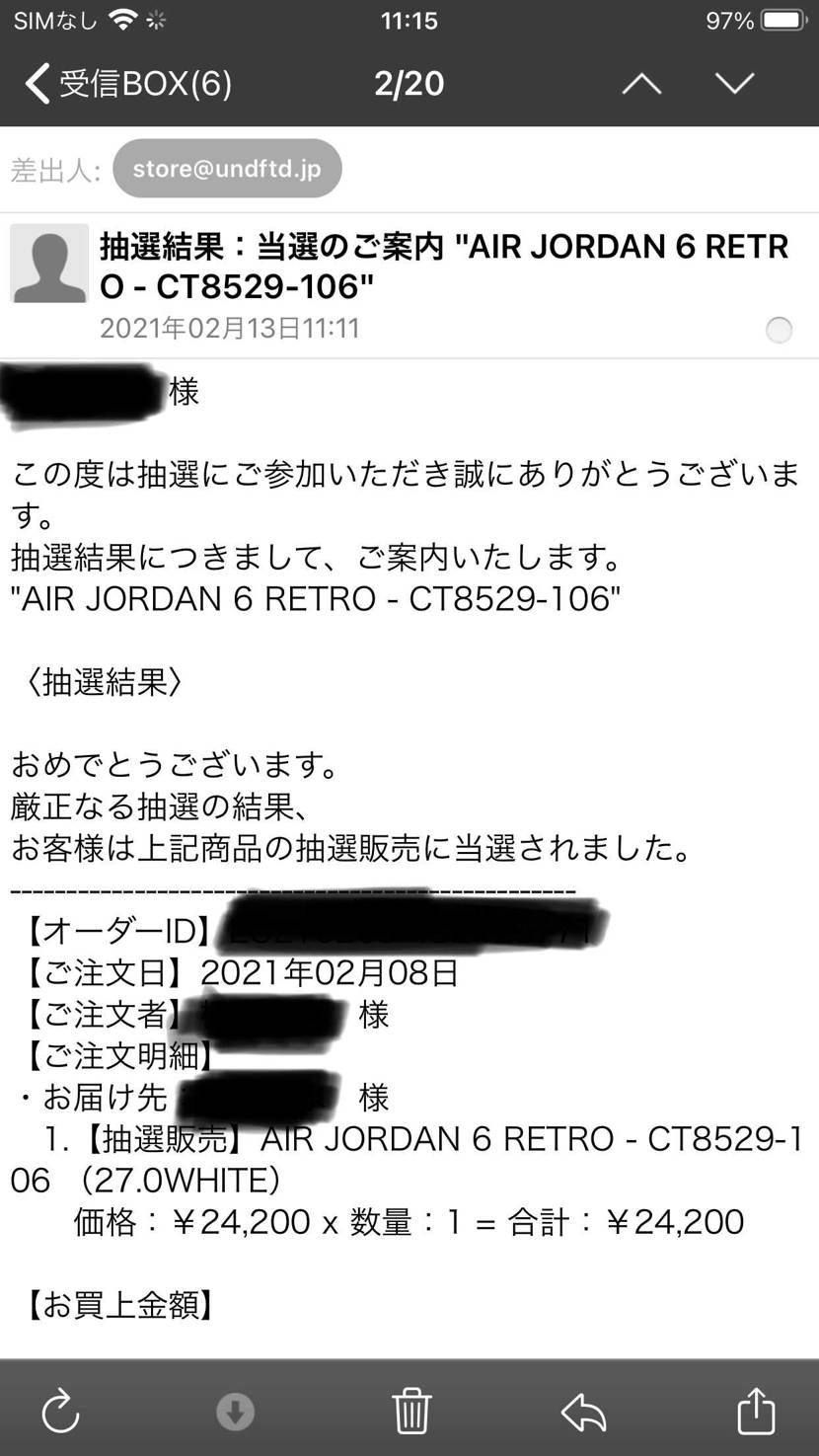 UNDEFEATEDも👍
知り合いに譲ります😅