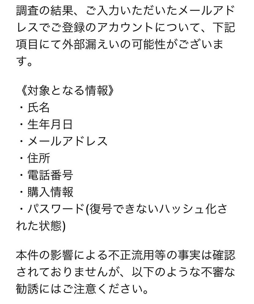 あかん…
全部やん💢
どない責任とんねん💢
すんませんですまんぞ‼️