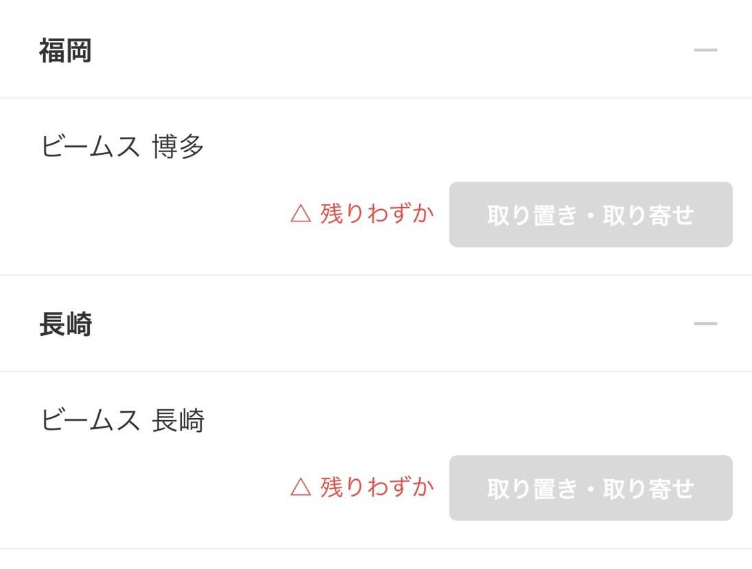 SEIKO PROSPEX SP
SILVER/GOLD／