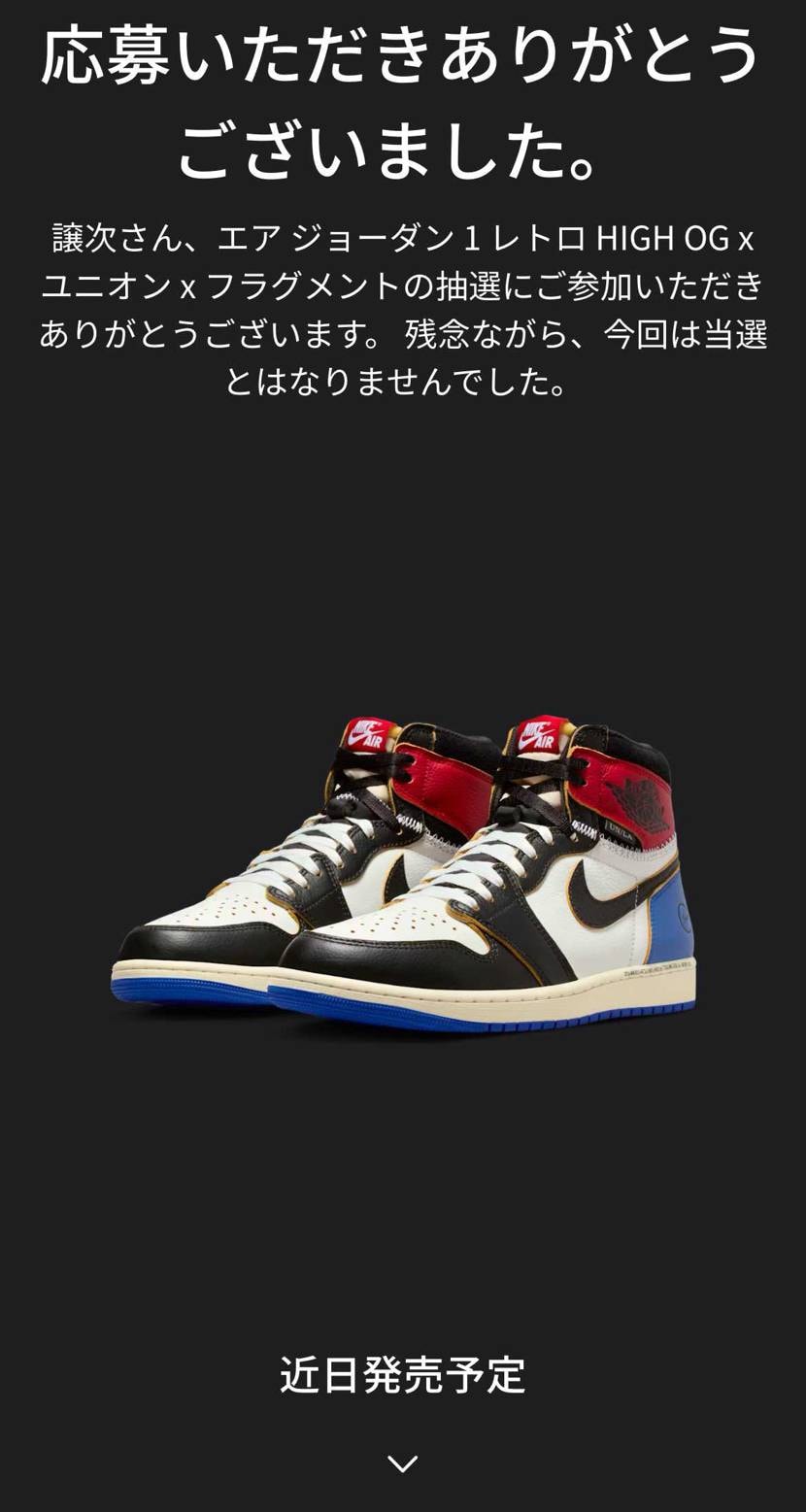 なんでこっちはハズレんねんw
Black White ほんの少し上がったね