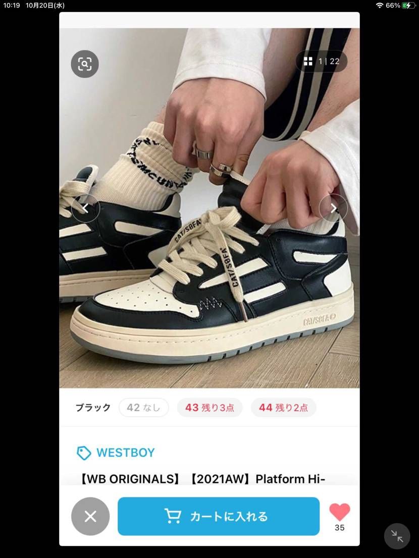 これ、地味にかっこよくないですか？