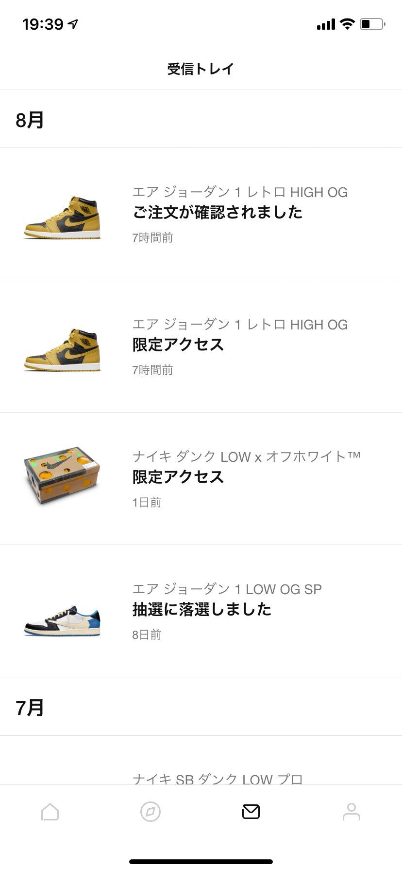 連日12:00に何度も更新して、昨日も確実にやってたのに、、、
バグなのかなん