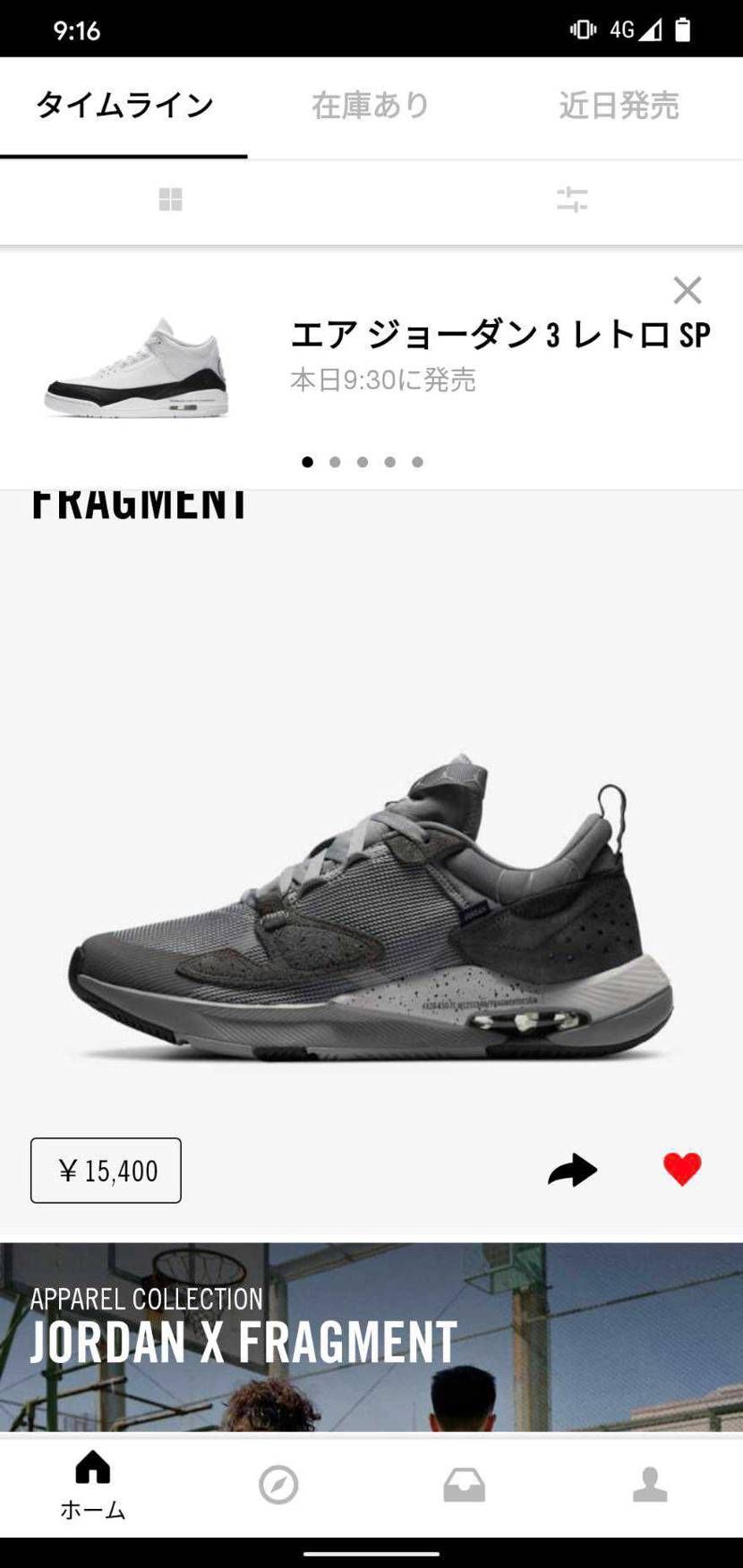 もはやバグを楽しむアプリ