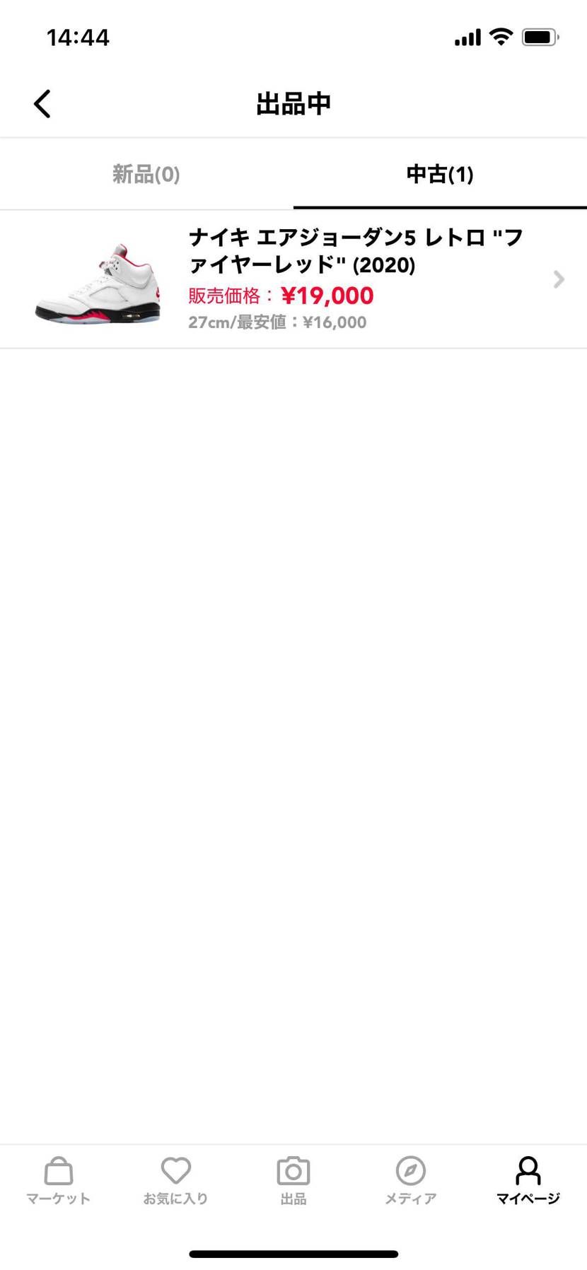 ジョーダン5 ファイアーレッド
27cm、出品しました。　
ご検討よろしくお