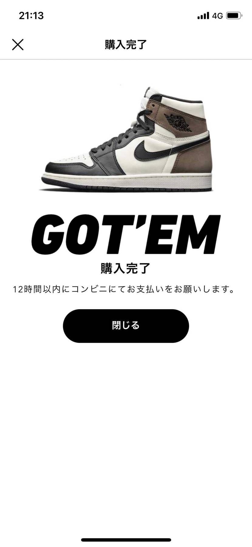 念願のaj1モカ買いました🖤🤎