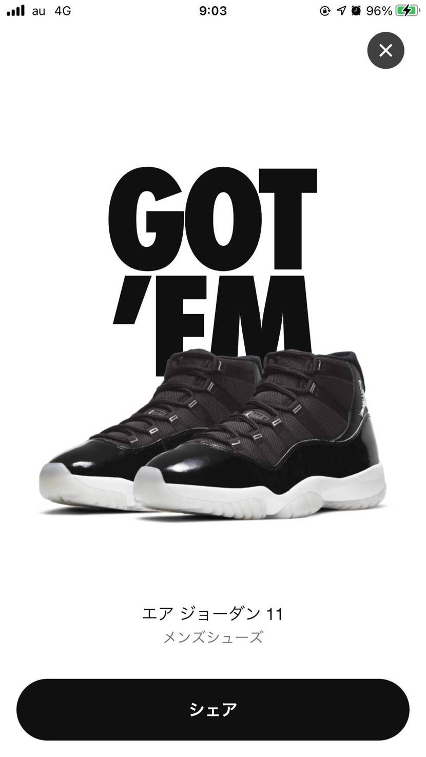 ありがとうございます😊😭😊まさか買えるとは‼️