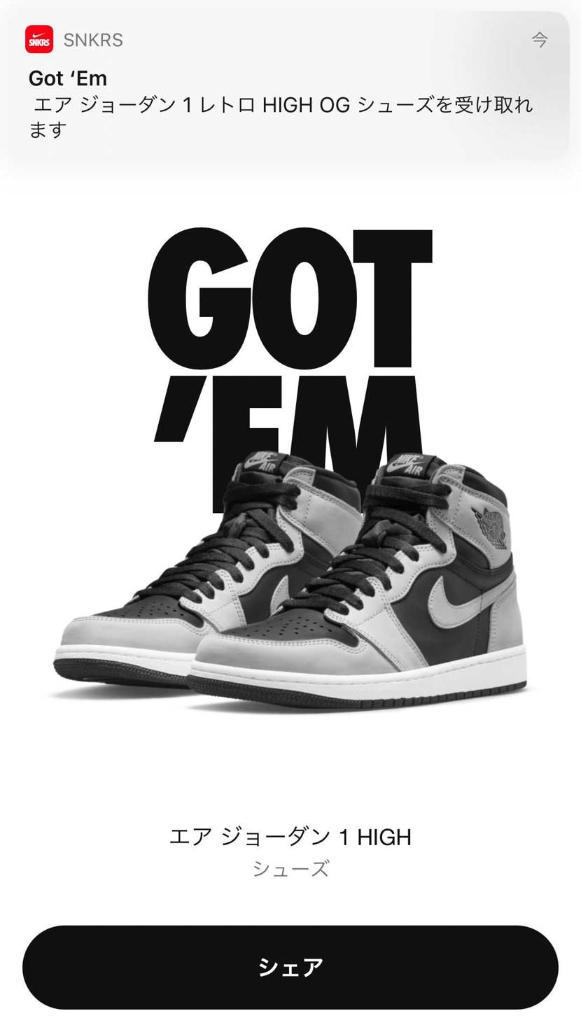 ありがとうございました😭😊プレネで買わなくて済みました。