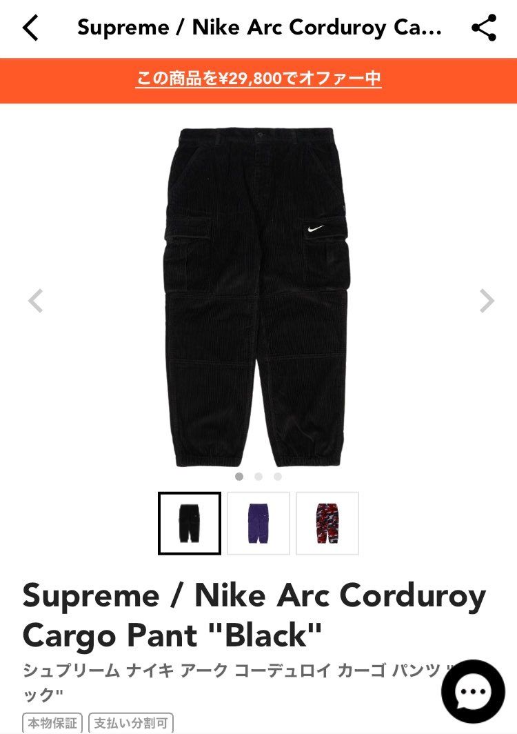 Mサイズ探してます。
どなたかお譲りいただけますと嬉しいです！

よろしく