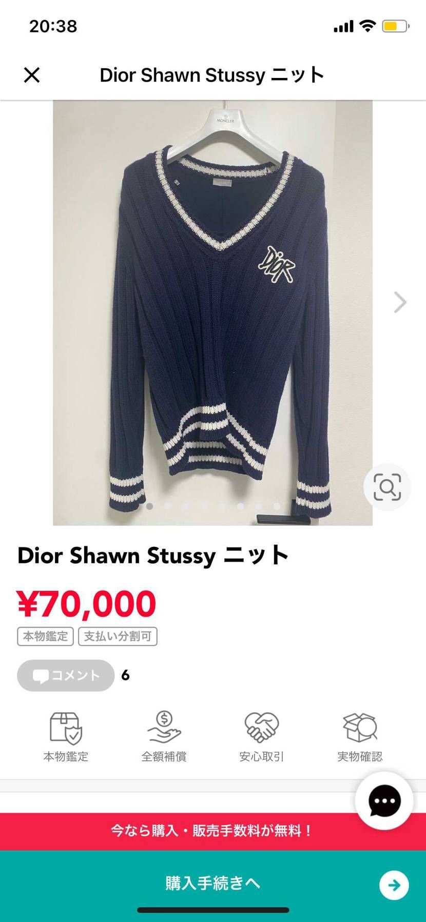 Dior x Stussyのセーターを値下げ致しました！
よろしくお願い致しま