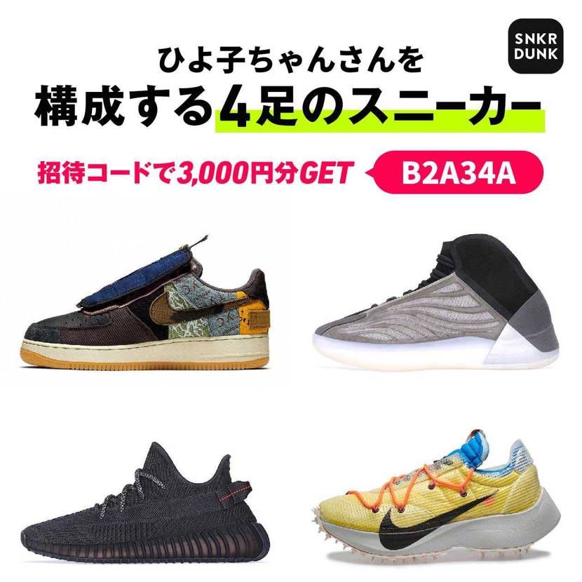 今更だけど載っけピヨ🐥