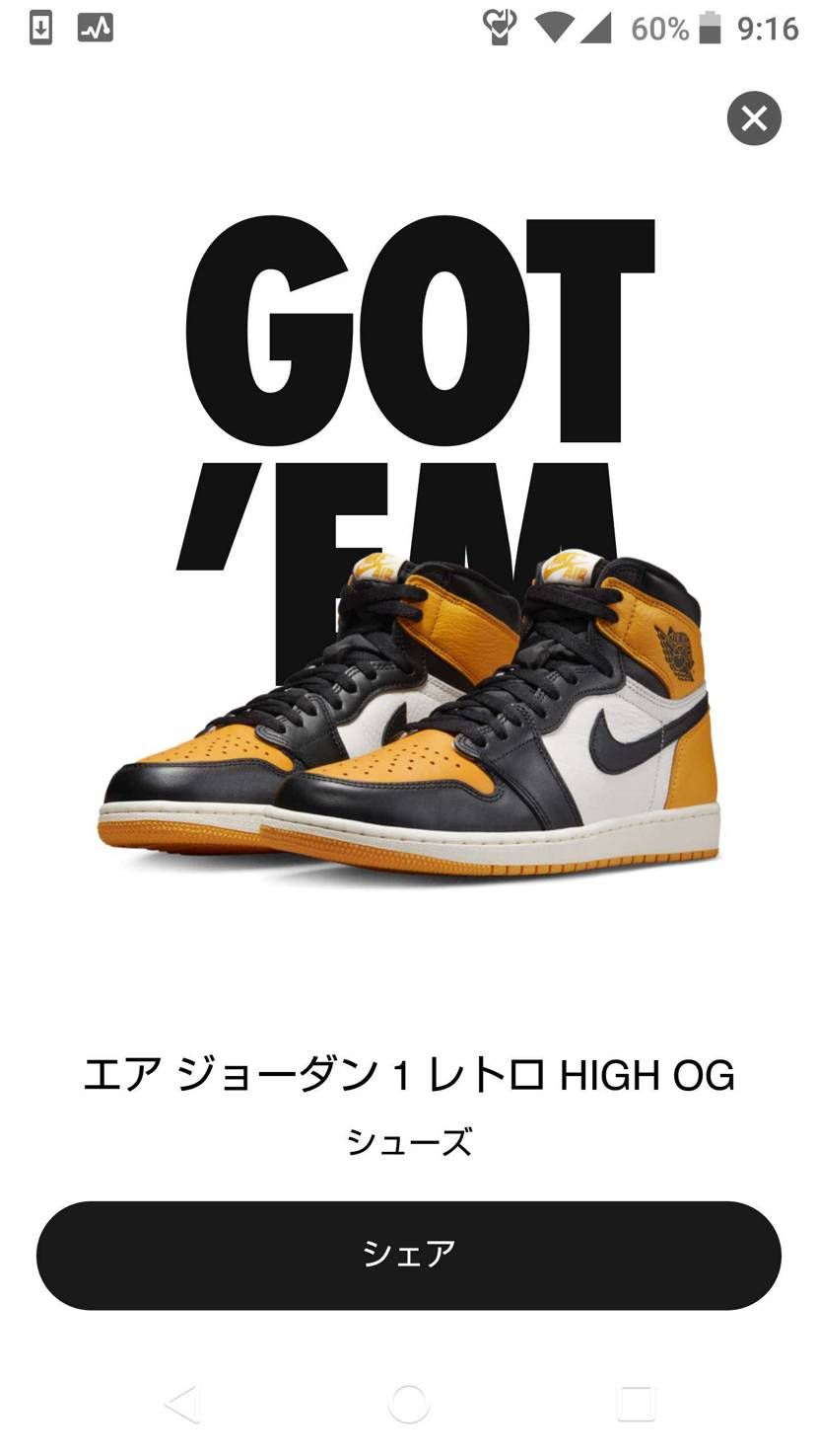 黄な色かわええ～( *´꒳`*)