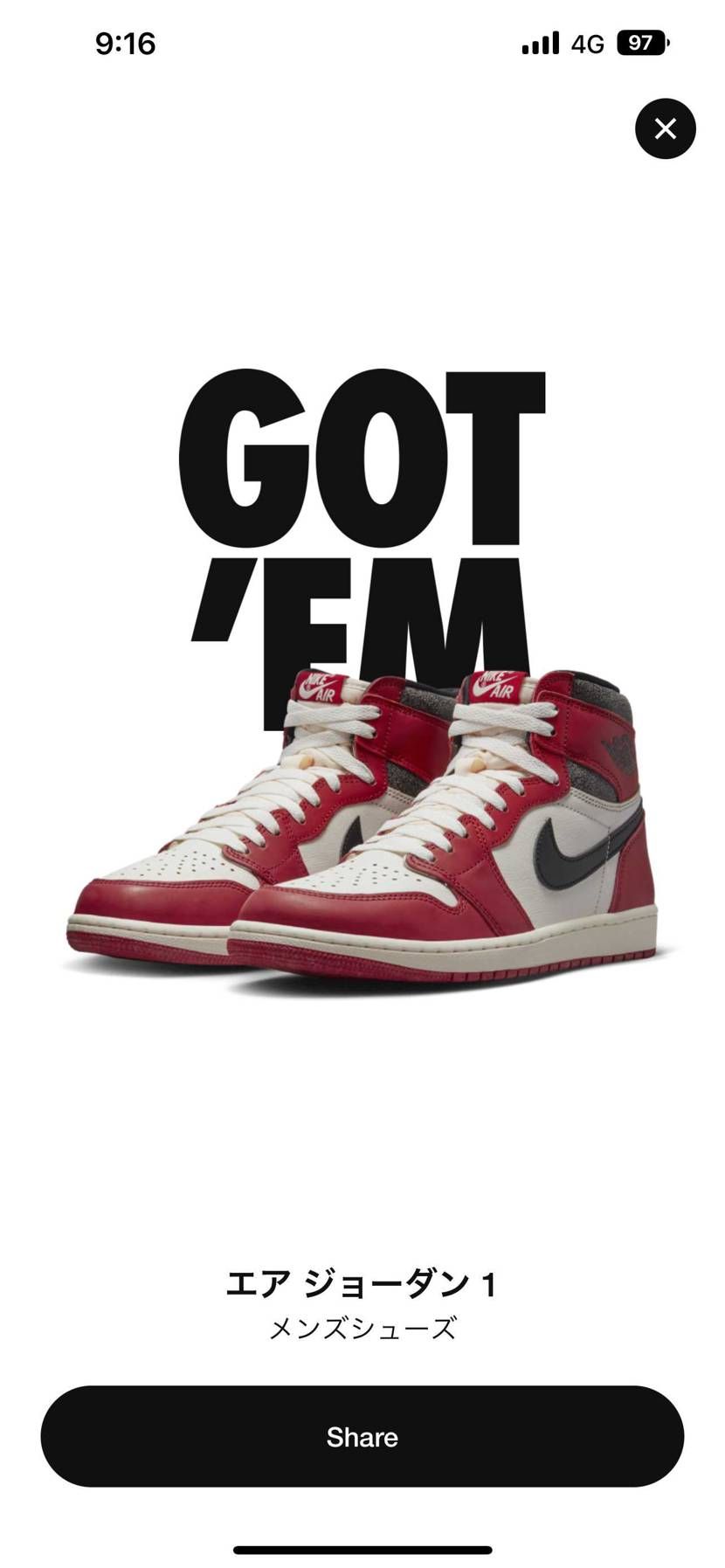 今年2個目の got’em ずっと夢で見てた一足がやっと手に入る😭　本当に嬉しい