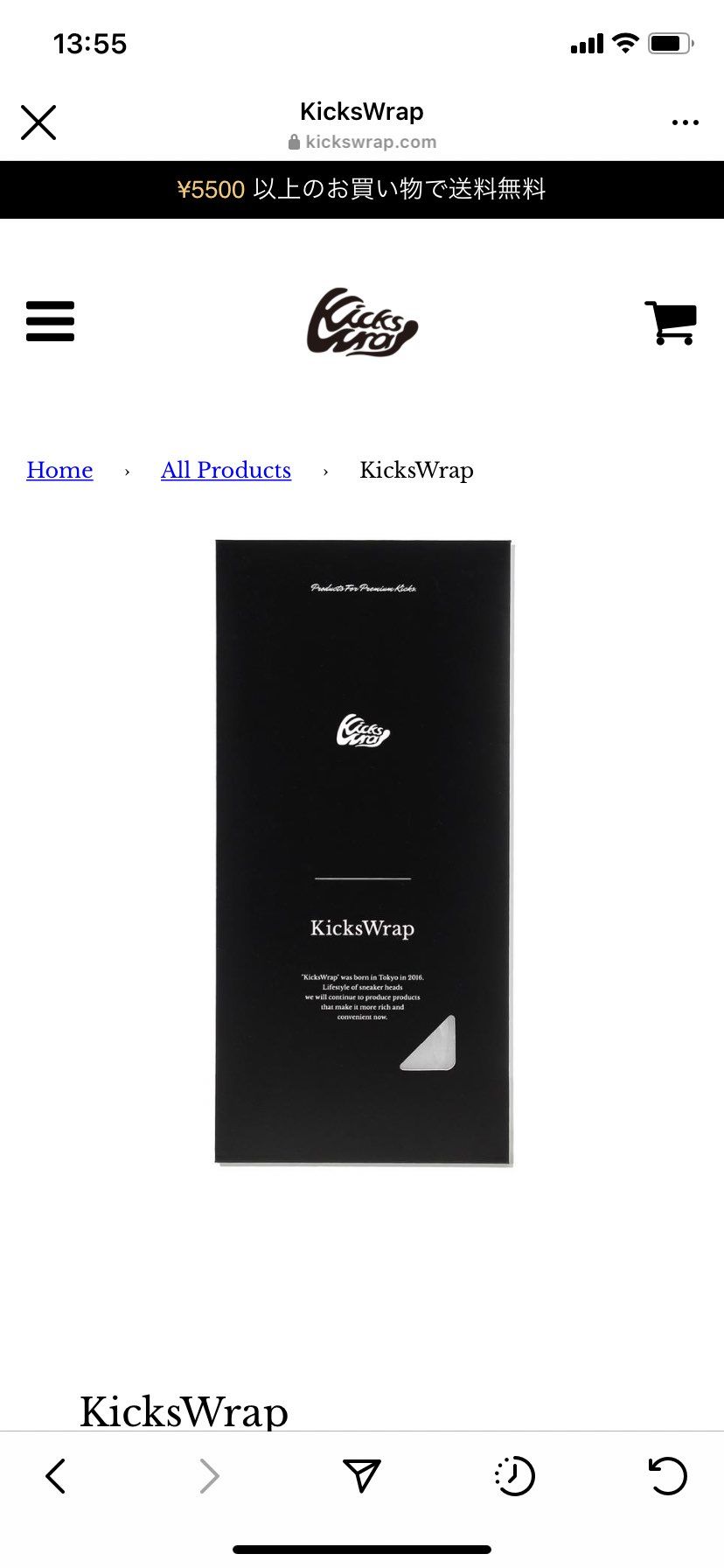 キックスラップのこのフィルム、都内で売ってるお店ありますか？