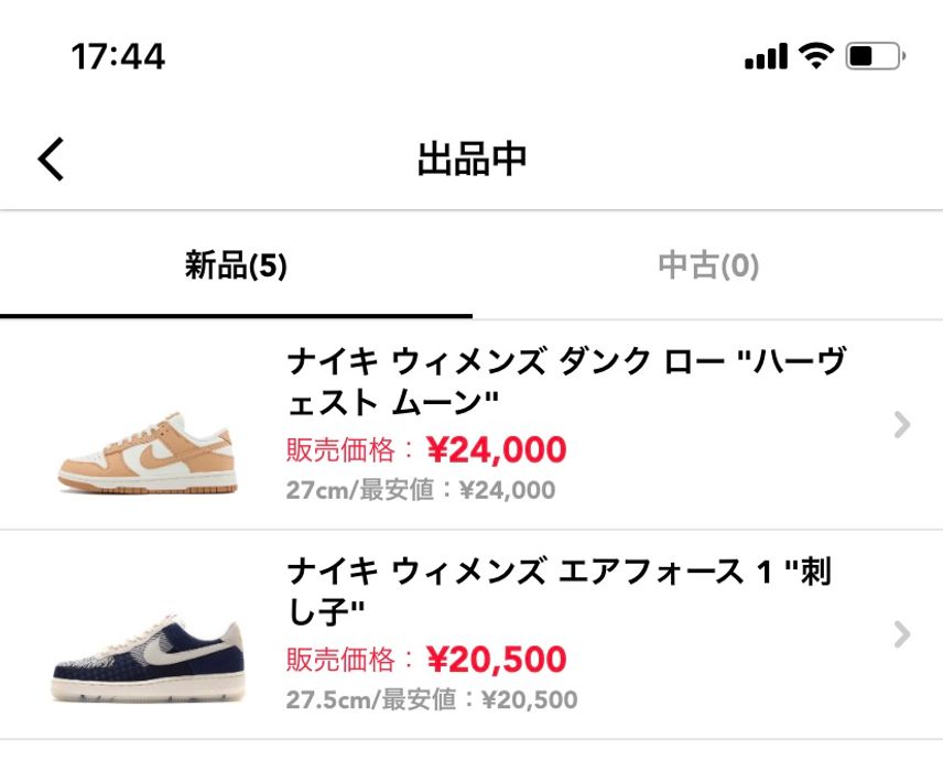 最安値で出品してます。
よろしくお願いします。