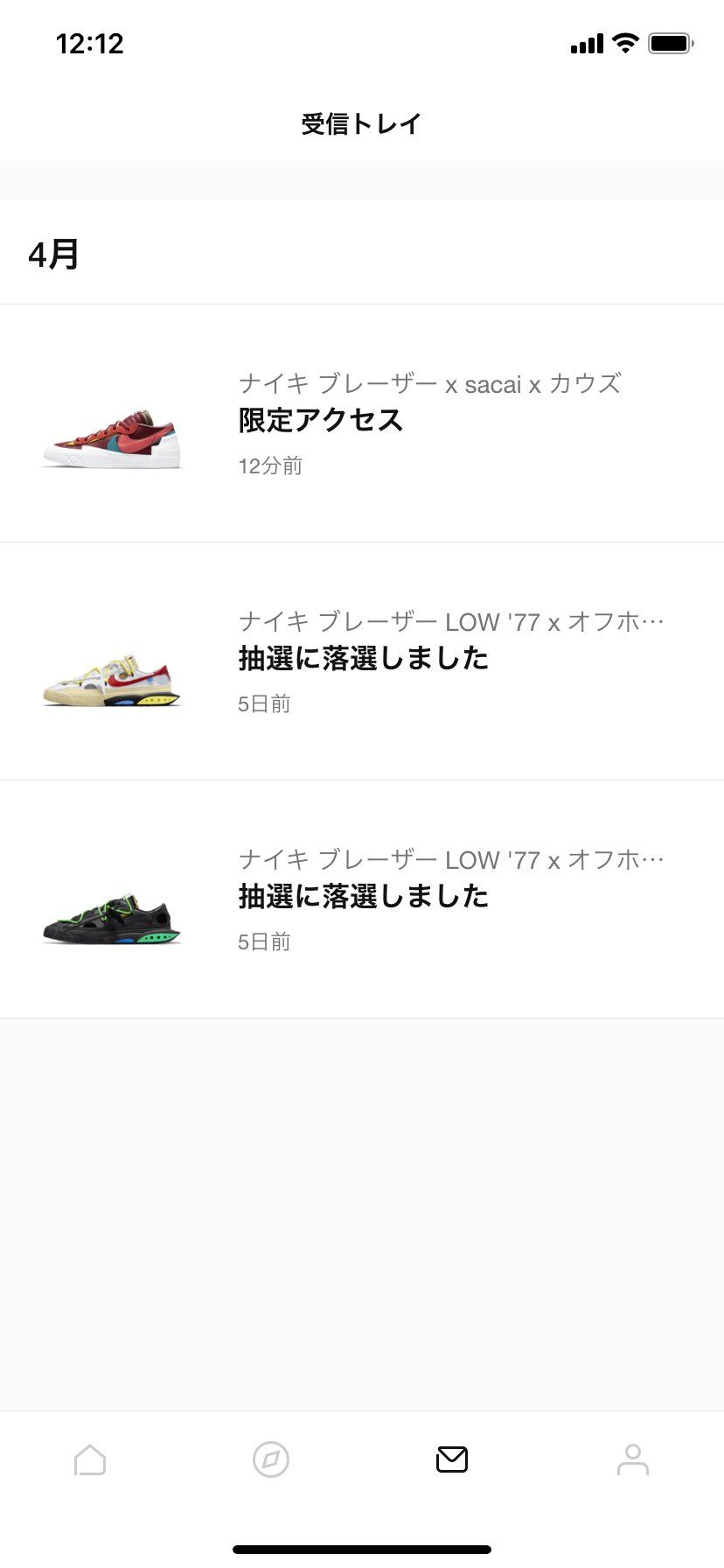 なんか限定きた