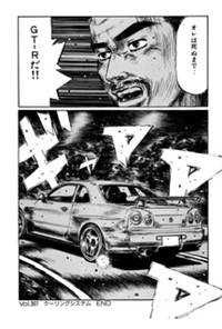 立登