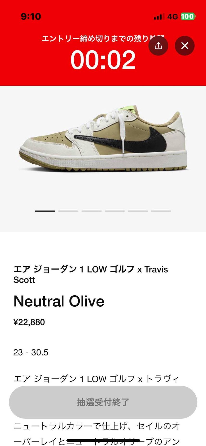 朝から世界一無駄な10分過ごした…(´Д` )