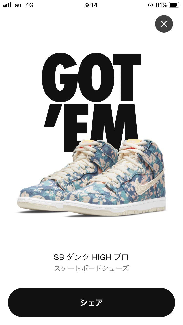 初ダンク！
最近調子いいな！