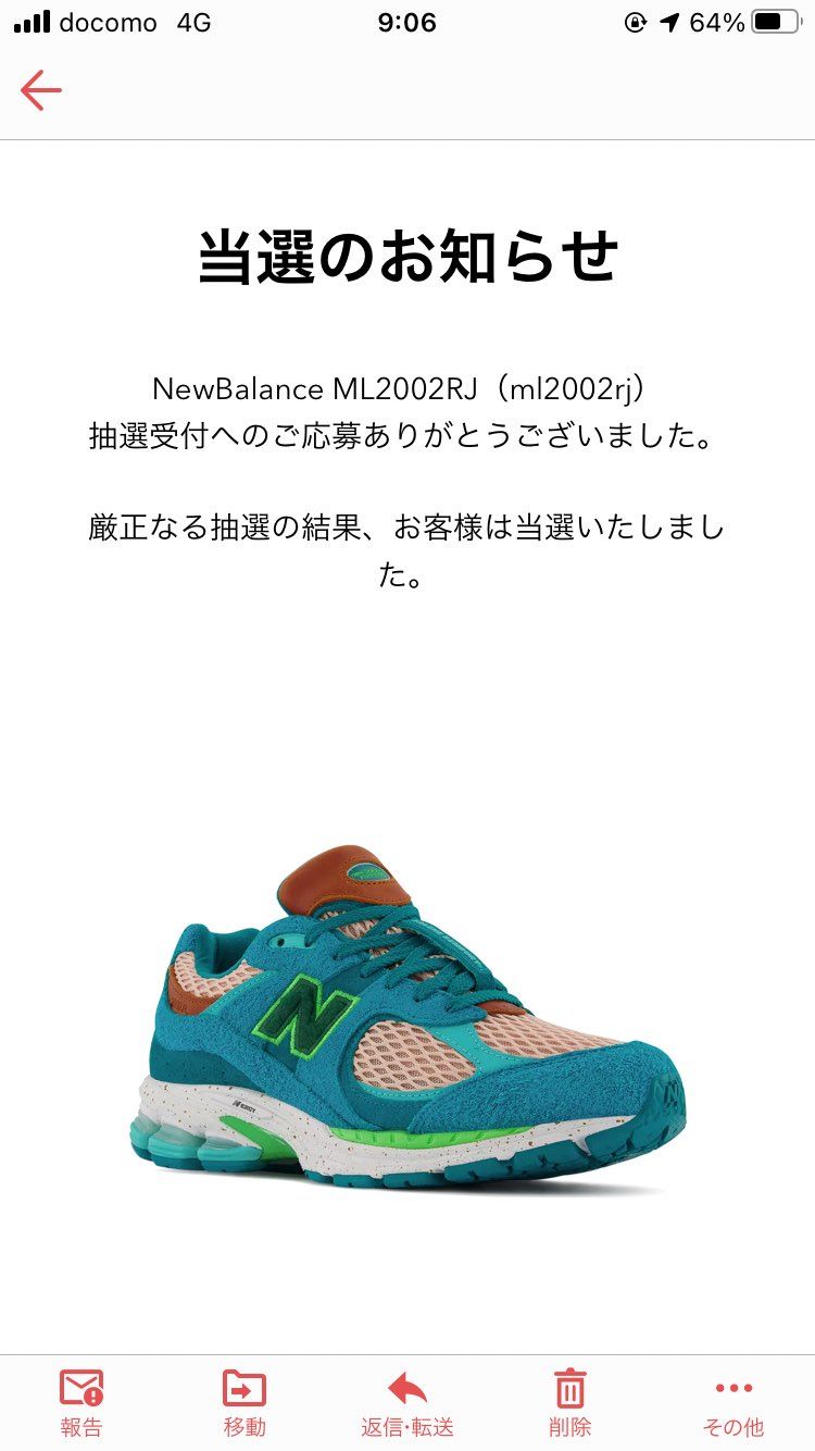 お金ない時に当たる説😭
到着が楽しみです！