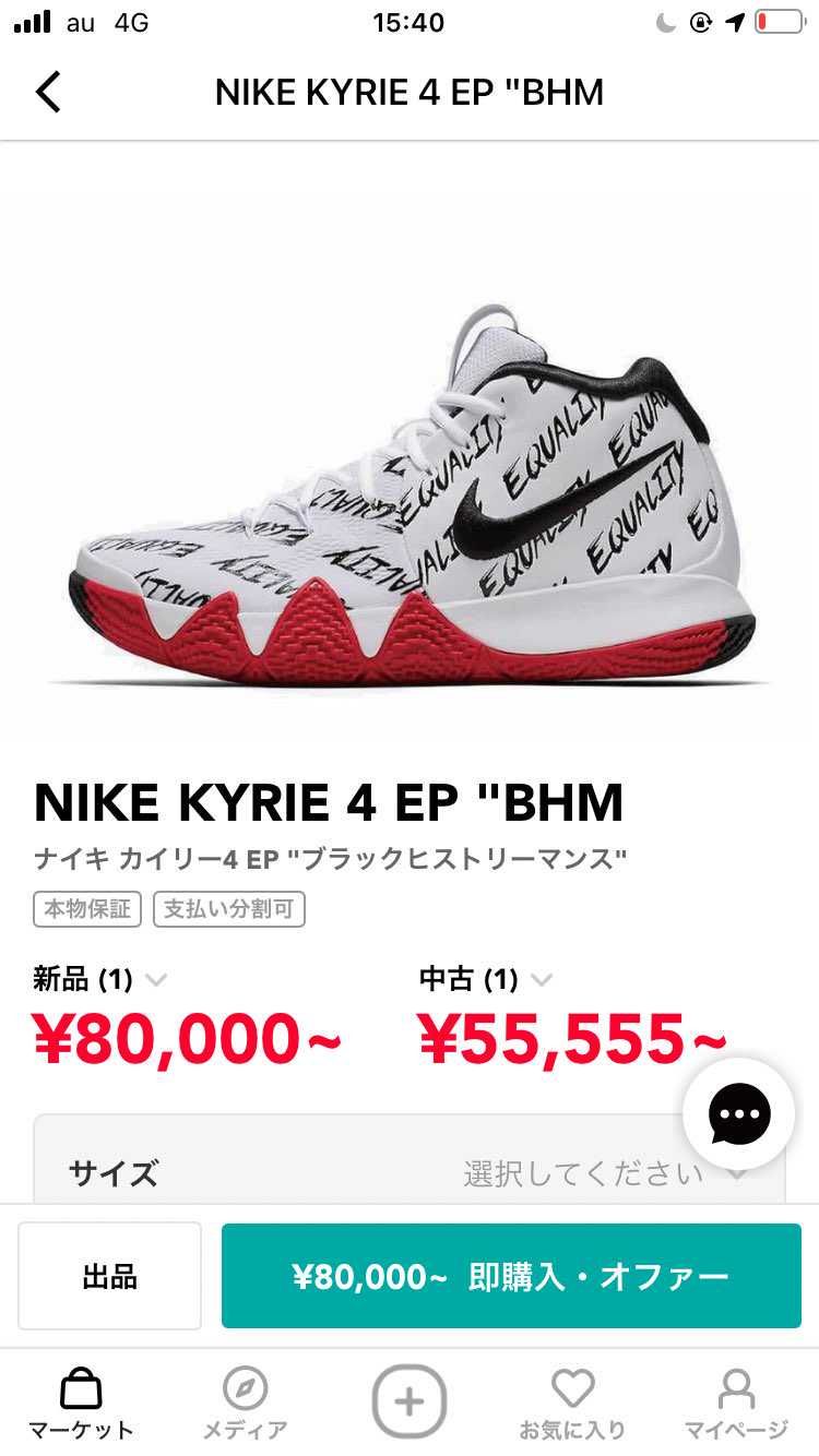 カイリー4のBHM出そうと思ってるんですけど、買いたい人いますかね？30000く