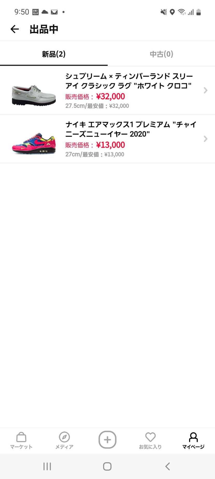 断捨離です。価格頑張ってますのでご検討くださいm(_ _)m