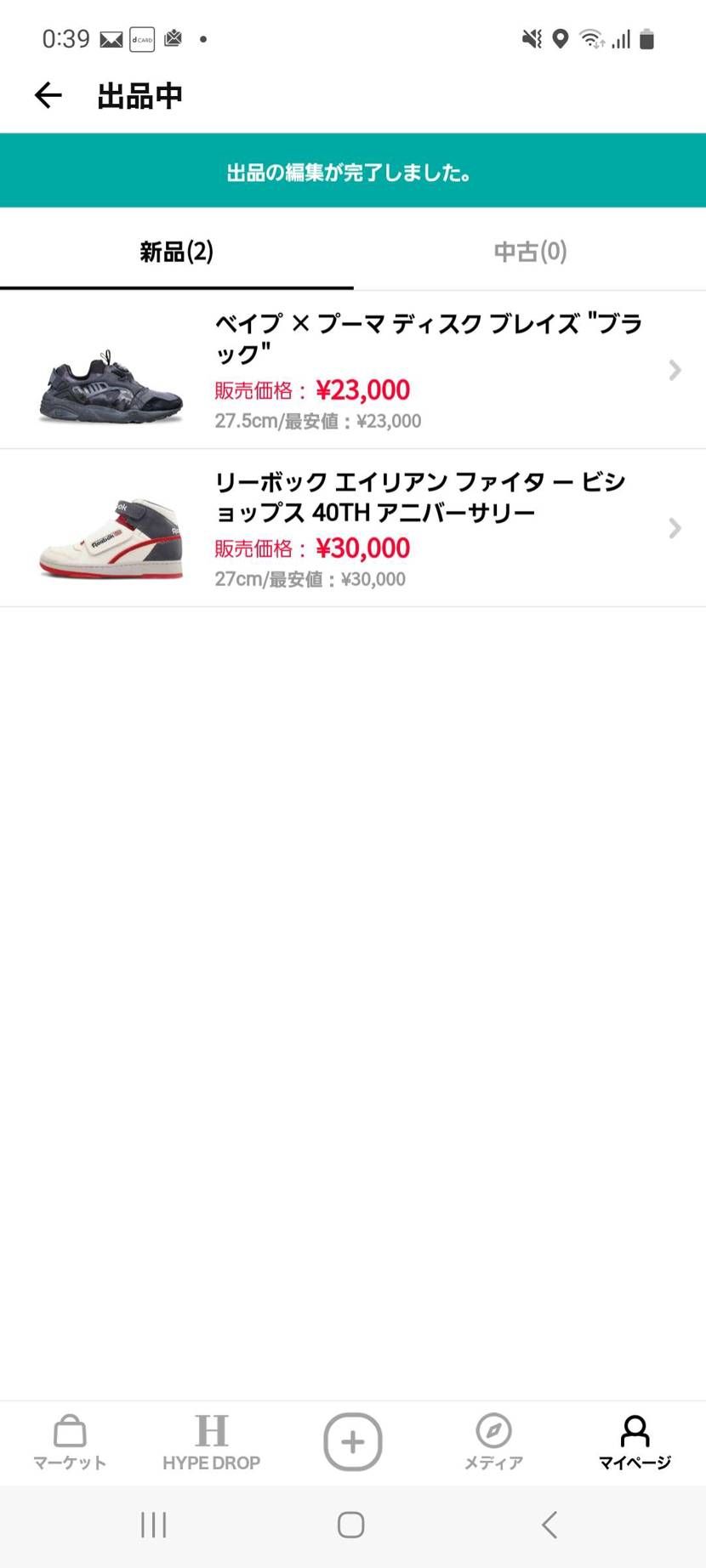 ご検討くださいm(_ _)m