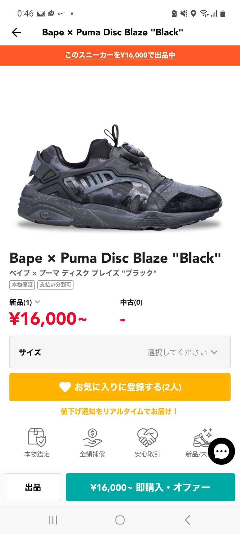 断捨離です。ご検討くださいm(_ _)m