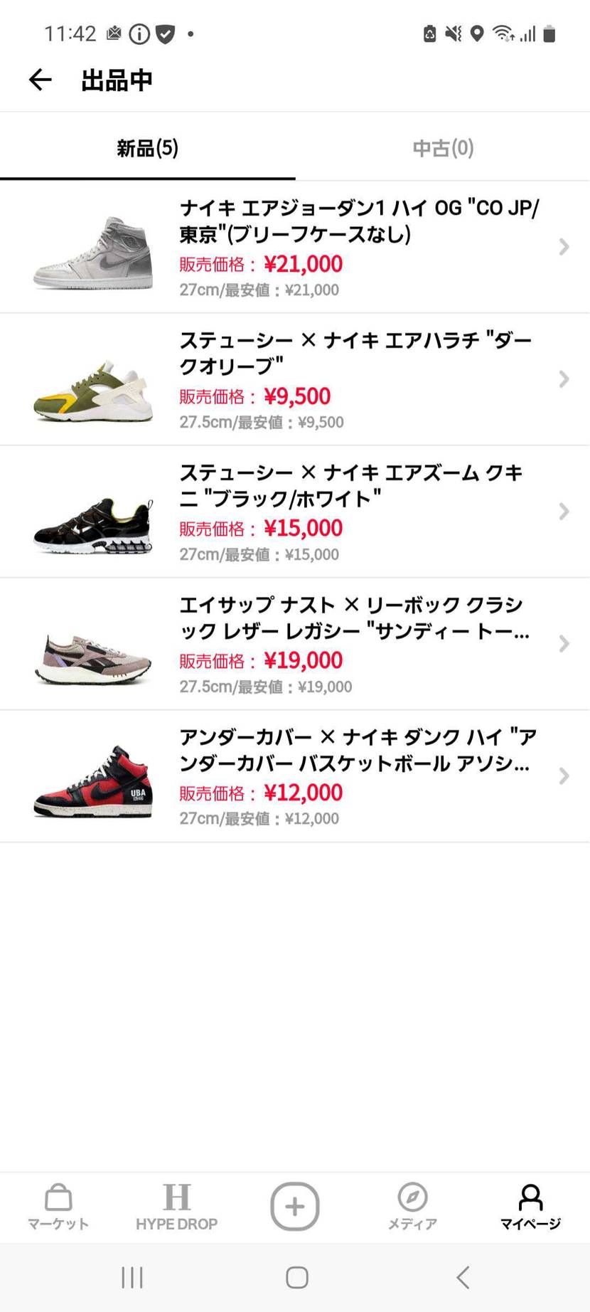 断捨離です。ご検討くださいm(_ _)m