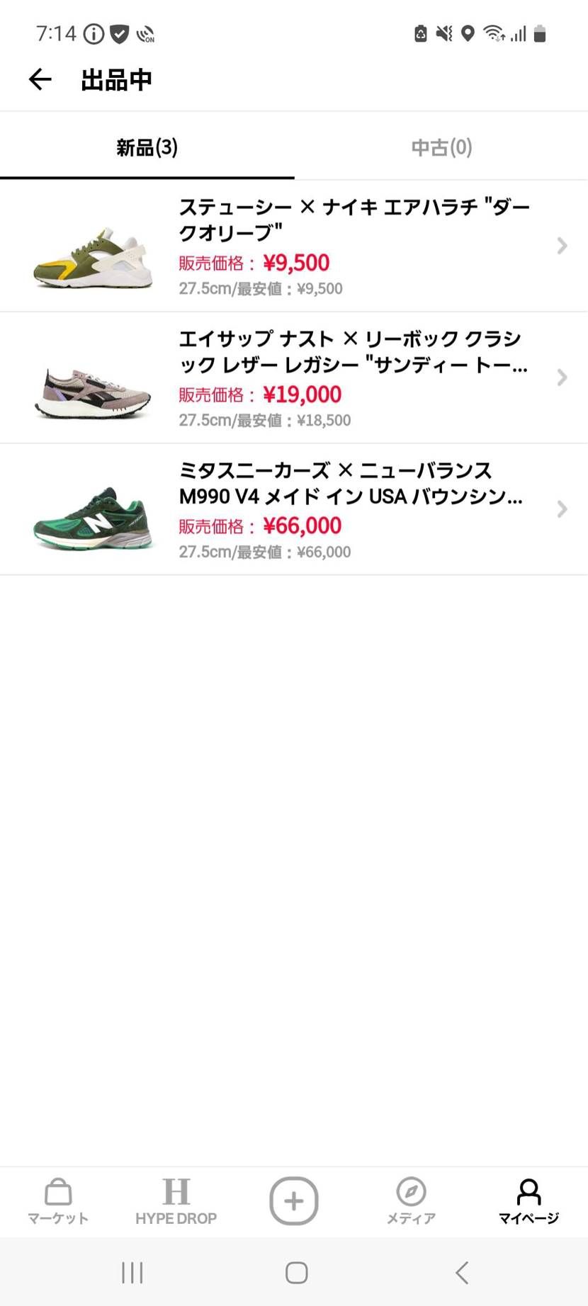 断捨離です。ご検討下さいm(_ _)m