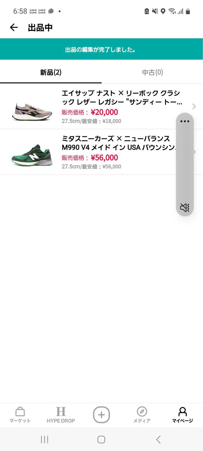 ご検討下さいm(_ _)m