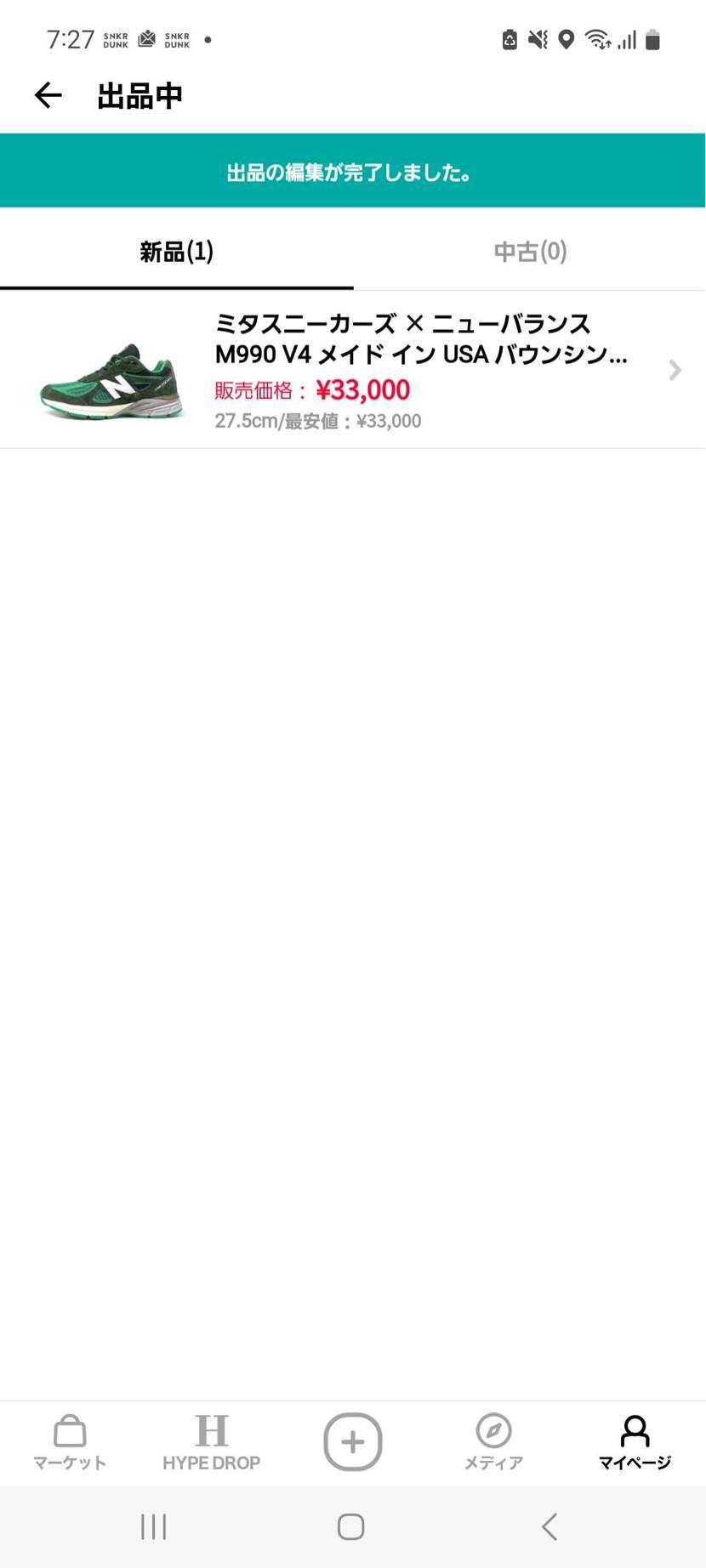 ご検討くださいm(_ _)m