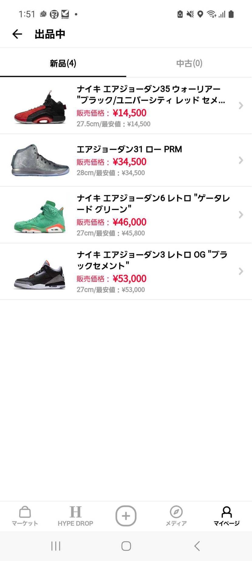 新品出品しました。ご検討下さいm(_ _)m