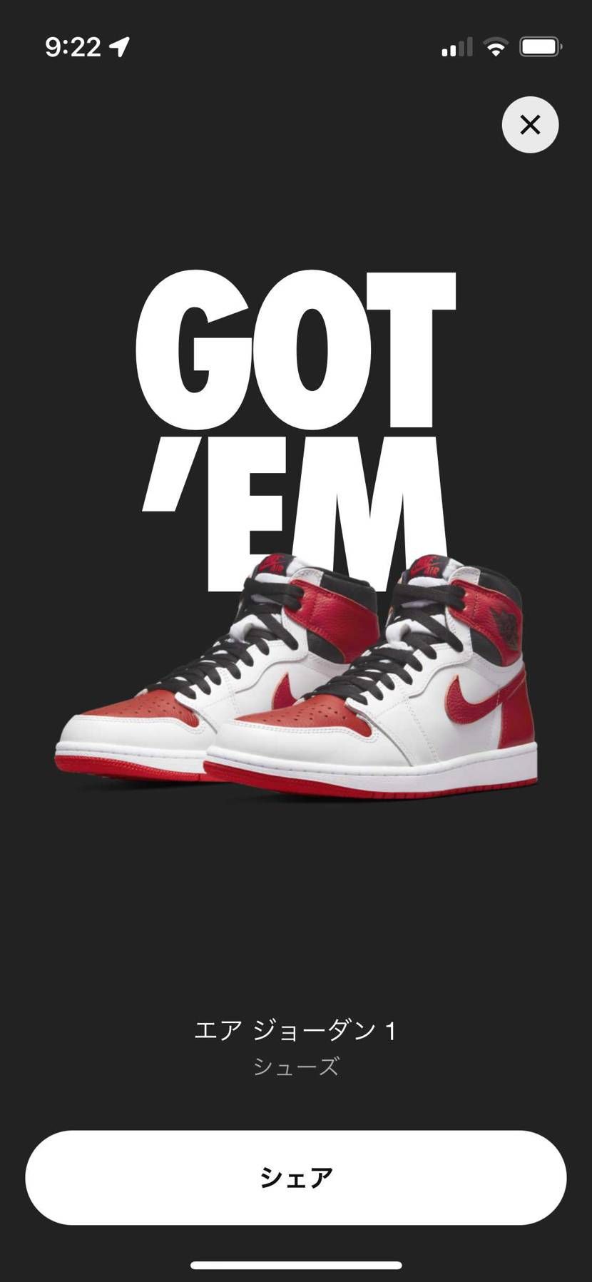 🤞