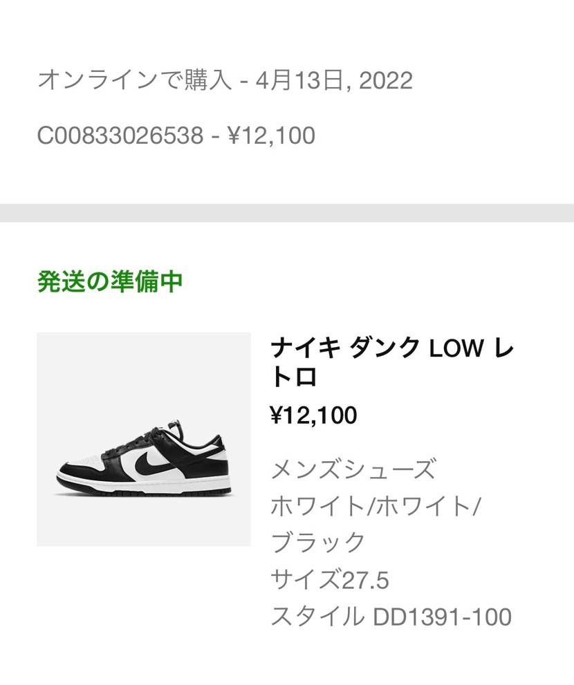 あらー、当たったわー
３月に転売ヤーから２５０００で買ったのに…
