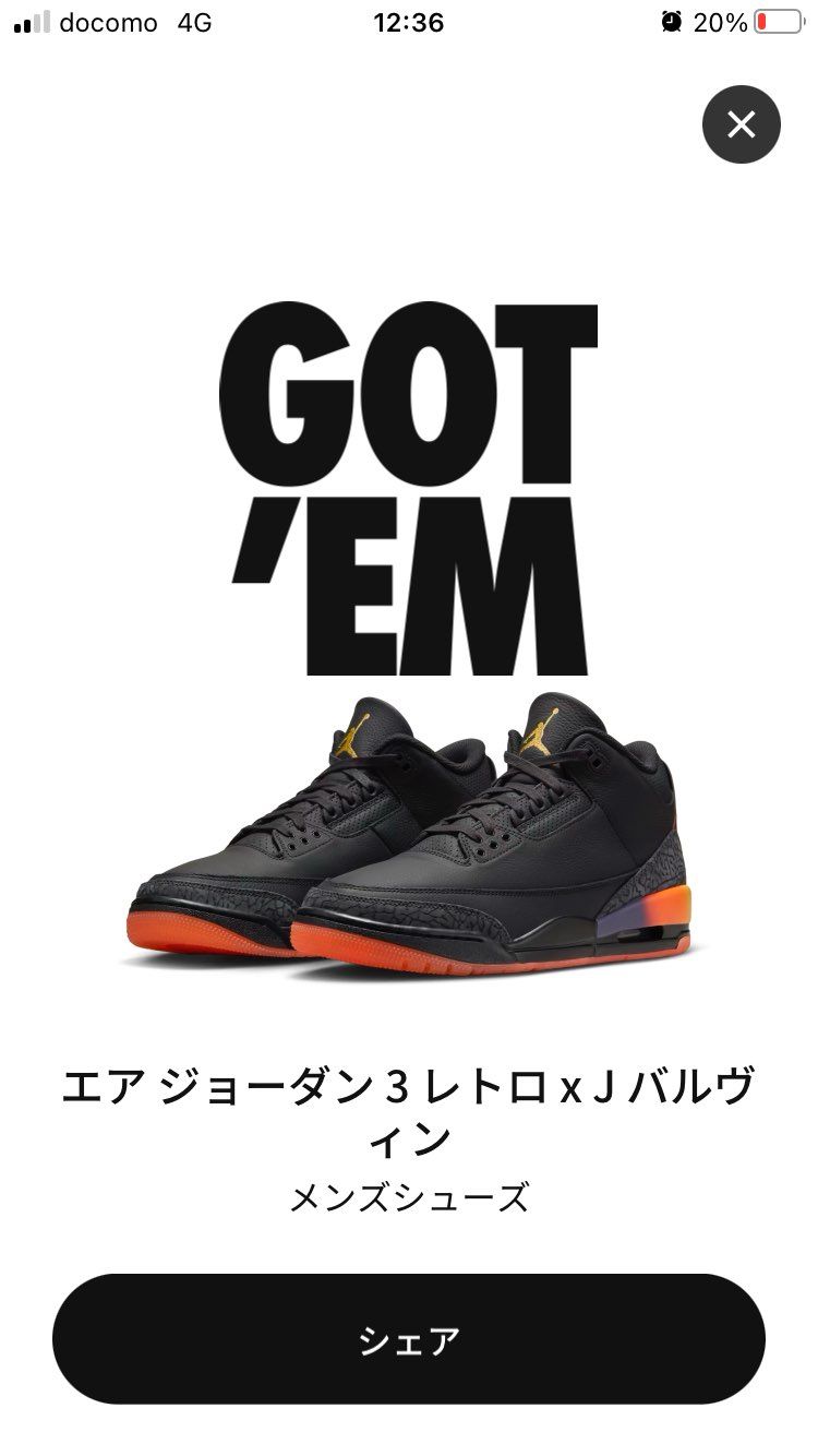 ありがとう😍たまらん!