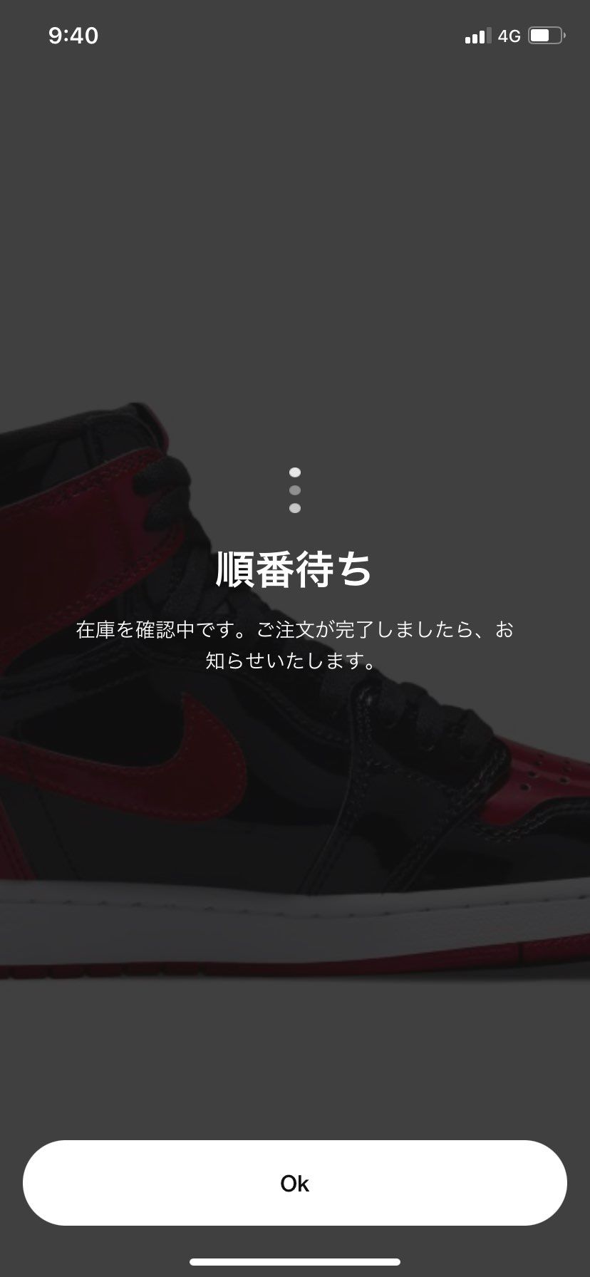 まだ保留中....
こんな長いの初めてなんですけどどういうこと！？