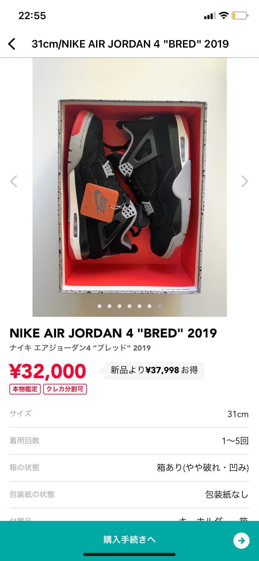 出品取り下げてましたが、再度出品しました！