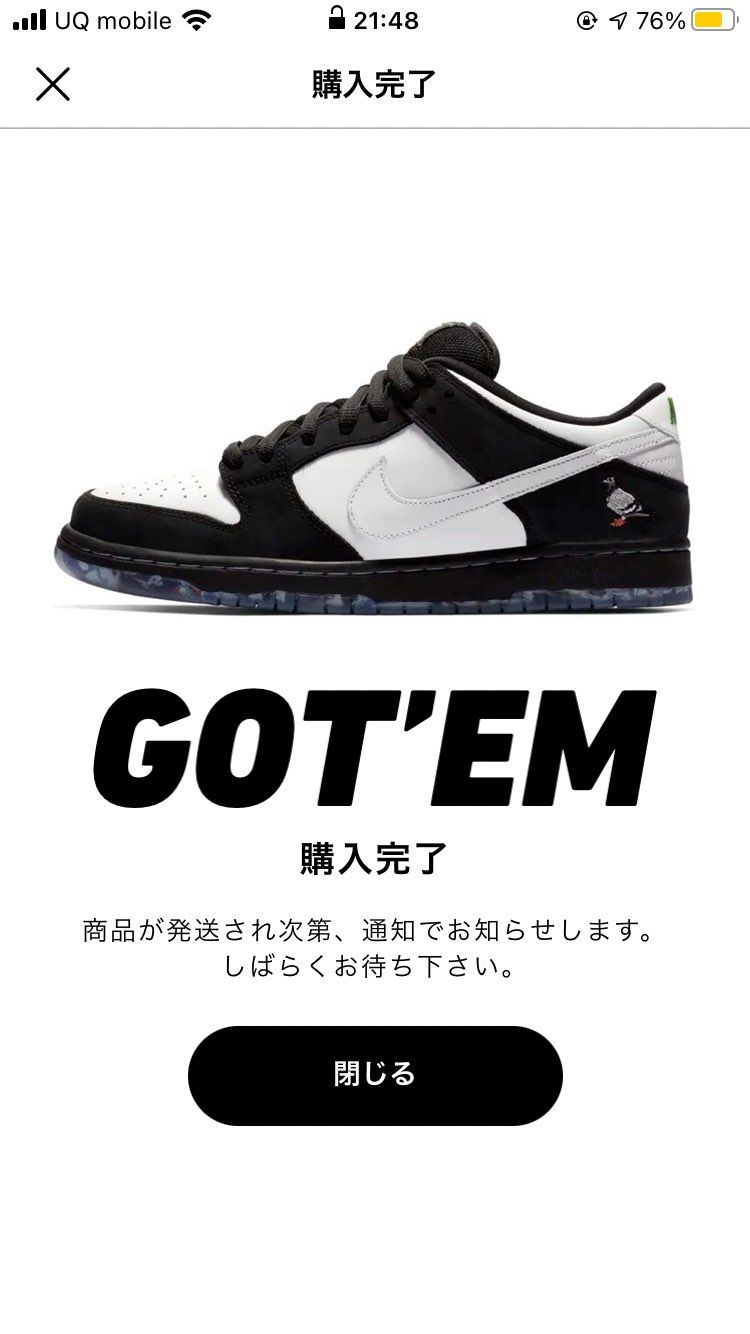 誘惑に負けて買ってしまいました！！！