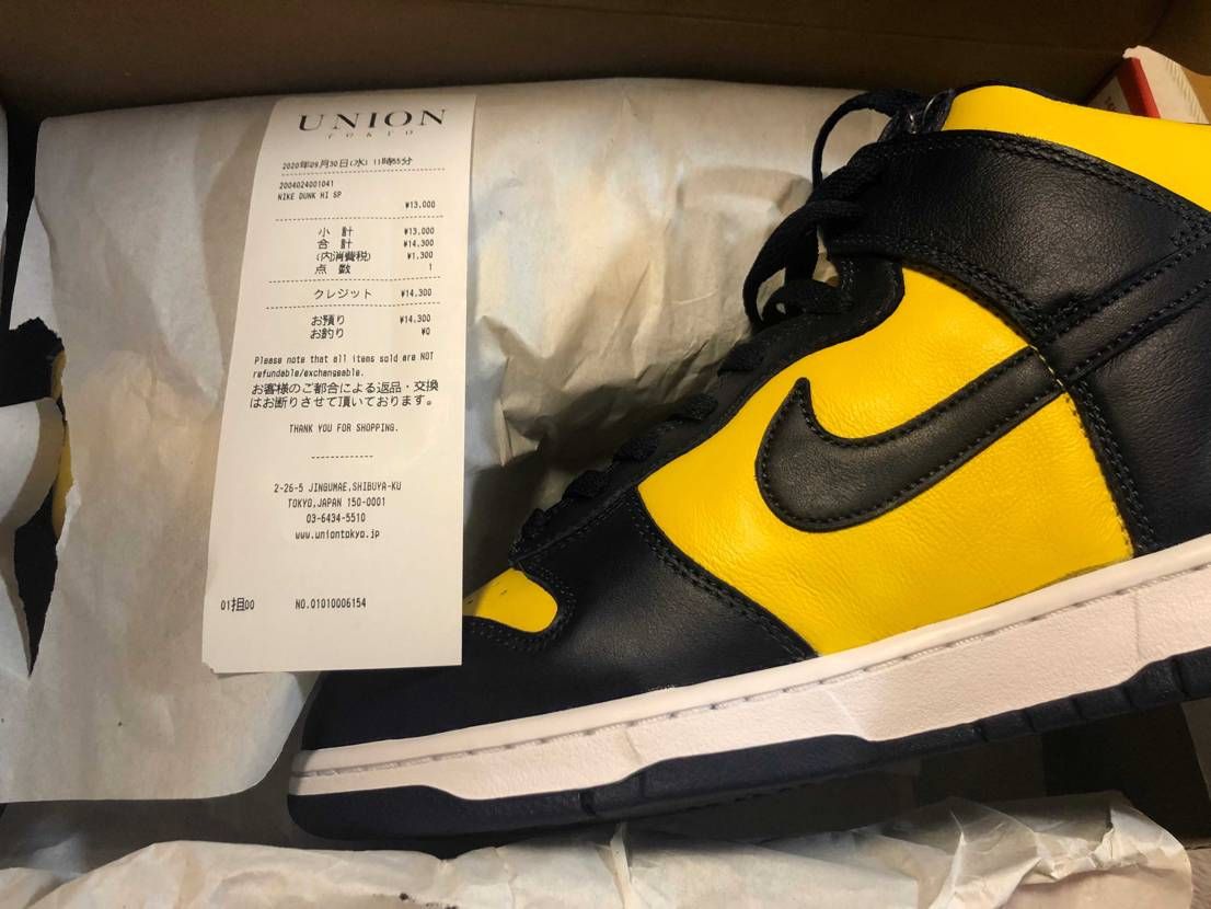 今日Unionの店舗でミシガン買えました！
ちなみにこの1足しかなかったです🥳