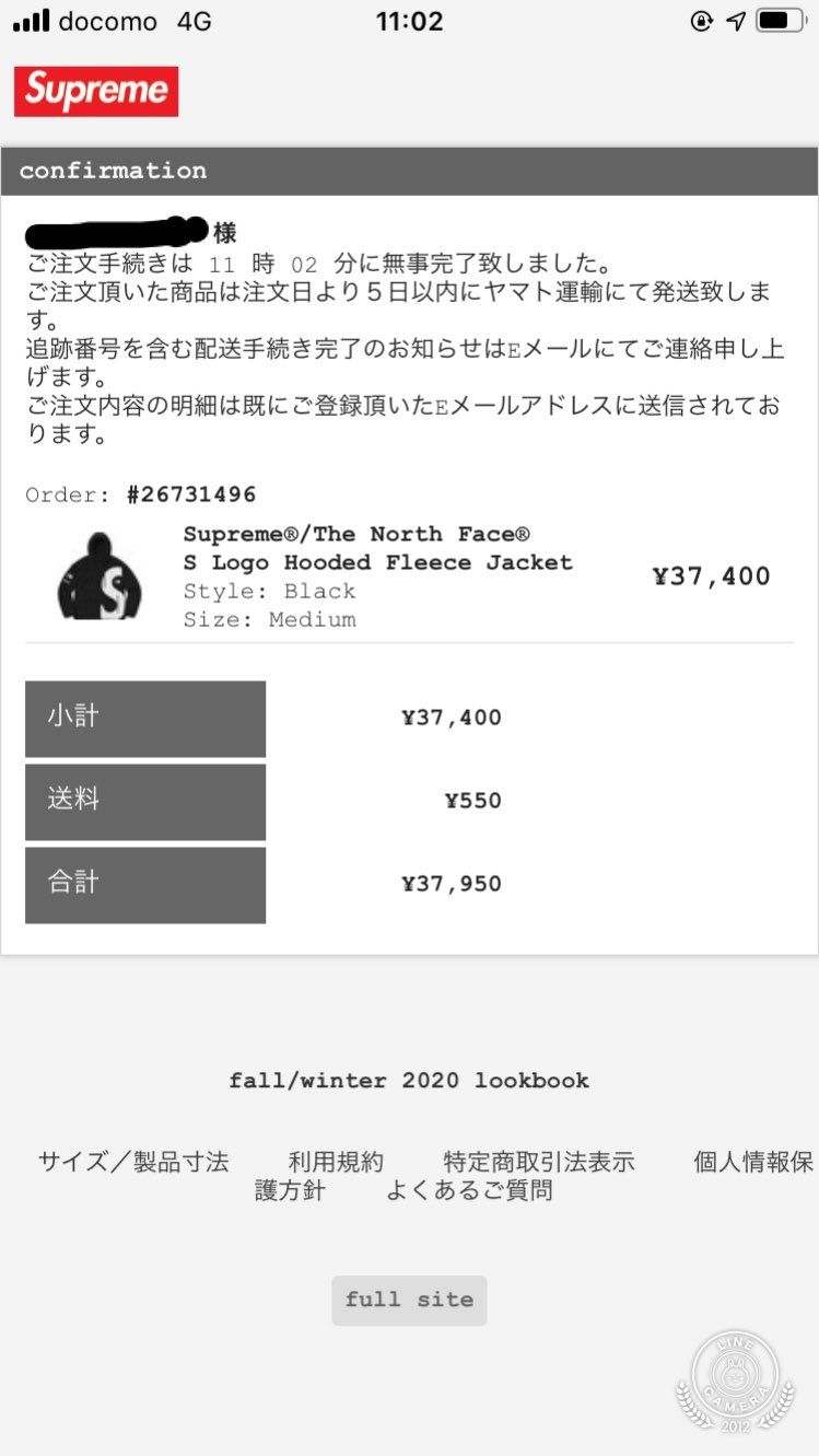supreme手動で買えました！
aj1もgot'emできたし嬉しすぎ🥳